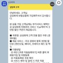 애니카랜드토월점 네이버블로그