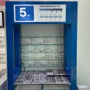 안경월드 이미지