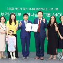 서초구립하나푸르니반포어린이집 이미지