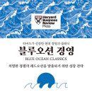 이로운바다 이미지