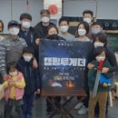 캠핑메이커 이미지