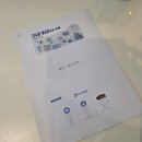의왕시 메이커스페이스 4월 제조창업교육 &lt;시제품제작 과정 이해&gt; 강의후기