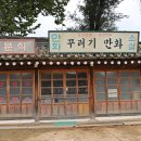 현대문구사 이미지