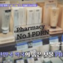조선약국