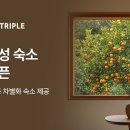 피플유니버스 이미지