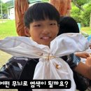 38기 산울림학교 ＜더럽? 더럽! 우리는 서로에게 묻는다＞ 이미지