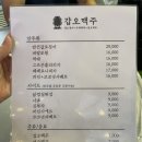 갑오상회 이미지