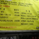 새마을자동차 이미지