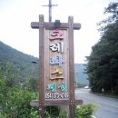 크레파스펜션 이미지