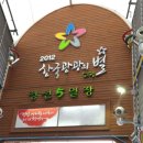 길림장 이미지