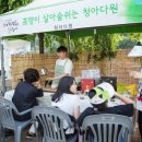 전통이레식품 이미지