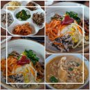 청주시청원청소년문화의집 | 청주 보리밥 맛집 내덕동 할매보리밥 문화제조창 근처 가성비 좋은집