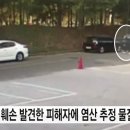 염산 이미지