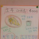 대중음식점