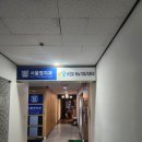 대암약국 | 창원시 성산구 탈모처방 후기