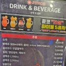 주준코소주호프노래타운 네이버블로그