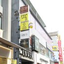 광주 충장로 놀만한곳 놀거리 많은곳 모여라다락방