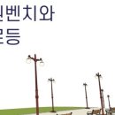 가로등 벤치 이미지