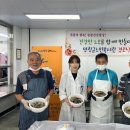 영광군노인복지관 경로식당