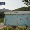 벼루재길 이미지