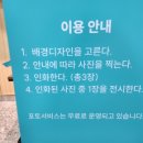 부산트래블라운지1층 이미지