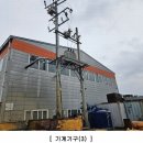 송현이엔씨
