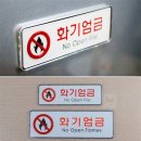 우영시스템 이미지