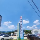 둔산골한우소머리국밥 | 부산 대저 건더기가 푸짐하고 국물이 진한 &#34;홍가네 국밥&#34; 솔직 후기
