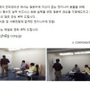 [JJ Corp] 게임 개발 아트 디렉터, 웹 디자이너, 프론트 엔드 엔지니어 모집 이미지