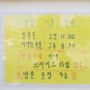 온센텐동 - 세종특별자치시 국책연구원3로 6 | 온센텐동