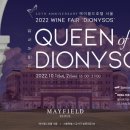 디오니소스 이미지