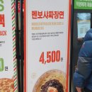 삼성로(이마트트레이더스) 이미지