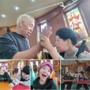 행운활동실