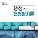 이준행정사 Daum카페
