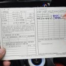 공항점기아오토큐 | 안양시 평촌 ev6 자동차 정기검사 2번째 받은 평촌자동차검사소