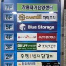 후평프라자 이미지