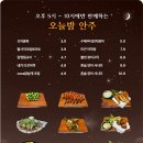 얼음소금회상차린