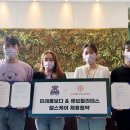 주식회사 미래헬스케어 이미지