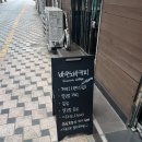 바우잡화