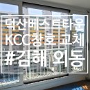 덕산문구