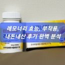 레