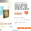 마이데일리룩 이미지
