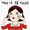 헤트트릭~~ 이미지