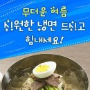 헤드라인 아침뉴스(20년8월5일) 이미지