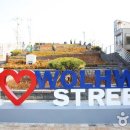 월화거리 공영주차장 이미지