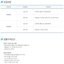 ㈜신한종합건설 이미지