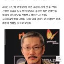 “김민희와 사랑하고 있다” 홍상수 감독, 이혼 재판 열린다 이미지