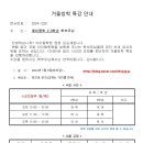 한라영수학원