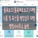 행정사사무소늘벗 이미지