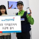 에스원 이미지